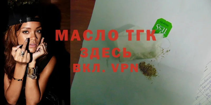 Продажа наркотиков Старый Оскол Бошки Шишки  Мефедрон  Cocaine  Alpha PVP  ГАШИШ 