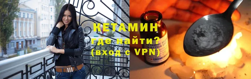 Кетамин ketamine  Старый Оскол 