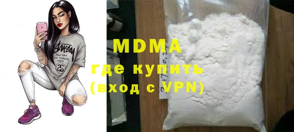 MDMA Premium VHQ Абдулино