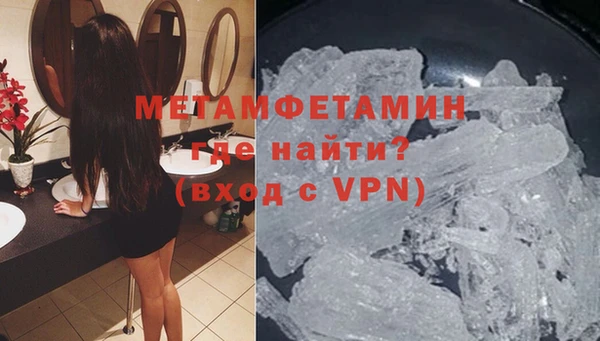 MDMA Premium VHQ Абдулино