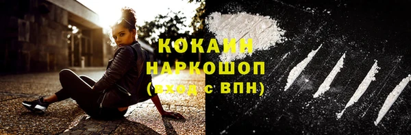 MDMA Premium VHQ Абдулино